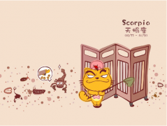 天蝎女如何避免被男人踢皮球？