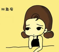 双鱼女表达爱意的方法