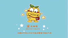 天秤座女生遭遇劈腿男