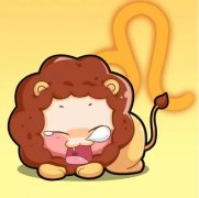 狮子女如何避免被男人踢皮球？