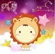 狮子女心中别人家的男友