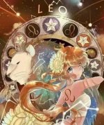 解读狮子女的少女情怀