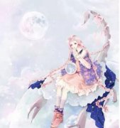 巨蟹座女生求爱秘典