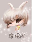 摩羯座女生喜欢什么礼物,送摩羯座女生的礼物