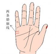 有两条婚姻线预示什么？