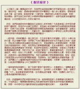 成涛掌相观掌要点