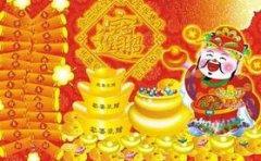 你的八字能发财吗_财运预测