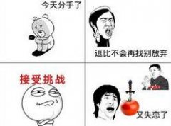 关于算感情复合的一些看法