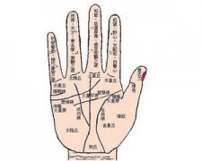 手相8招看穿一个人