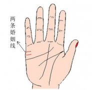 两条婚姻线有什么含义