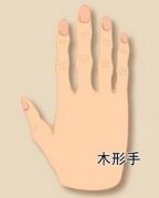 哲学手这种手相好吗