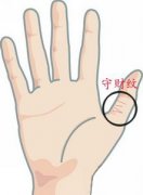 手相守财纹图解