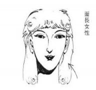 脸的长短如何看面相好坏