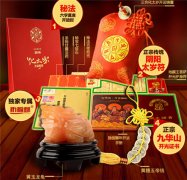 犯太岁这些地方千万不能去