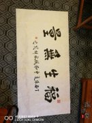 其实阳宅风水也好阴宅也罢，对于风水先生来说活学活用非常重要