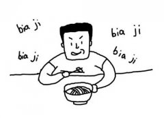 有这四种坏习惯 财神留不住