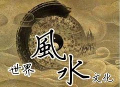 中日韩三国“风水”文化比较之四——风水差异探究