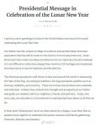 特朗普过“本命年”发新年贺词，美媒为这事请风水师