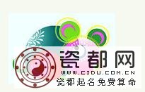 属鼠人婚后担心什么？