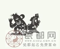 属鼠人的相爱指南