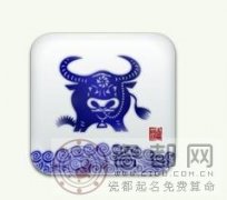 生肖牛诗词集锦