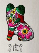 属虎的人2015年运程（财运、事业、感情、婚姻