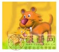 生肖虎怎样增加爱情运