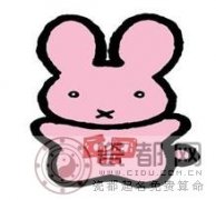 生肖兔的优点与缺点