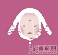 生肖兔最忌讳的姓名