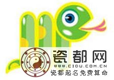 生肖蛇的情运报告