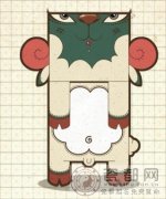 2014马年运程：生肖羊流年运程