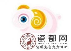 生肖羊的情运报告