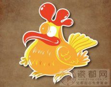 姚大师：属鸡人的2014年运程（属鸡人2014年运势）