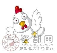 生肖鸡的最佳手机款式