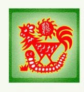生肖鸡2013年6月总体运势