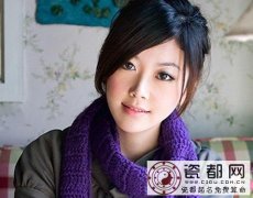 属狗人2013年运势贵人