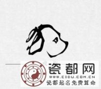 属狗的办公桌风水吉位