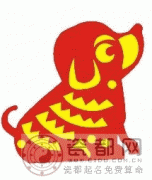 属狗的人蛇年适合做什么买卖