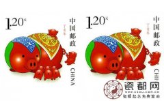 我国生肖猪邮票集锦