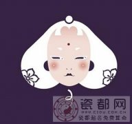 生肖猪最忌讳的姓名