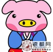 2013生肖猪下半年开运指南