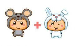 男鼠女兔在一起好不好？男鼠会出轨吗？