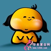 属狗的适合什么工作