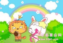 属狗的和什么属相最相配