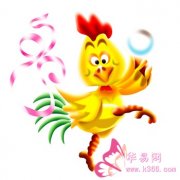 属鸡人2016年运势