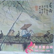 属鸡的人如何与同事相处