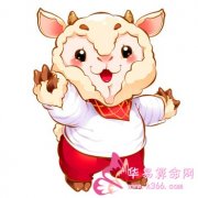 属羊人吉祥物