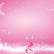 属羊的人最一鸣惊人的一句话是什么