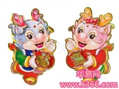 属龙的属相婚配表大全