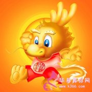 属龙2017年运势及运程 2017年属龙人的全年运势